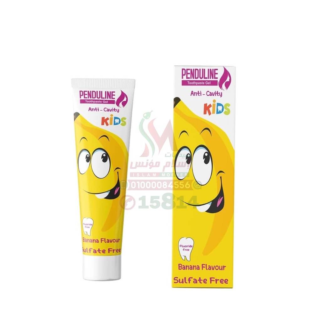 penduline kids anti cavity toothpaste gel banana