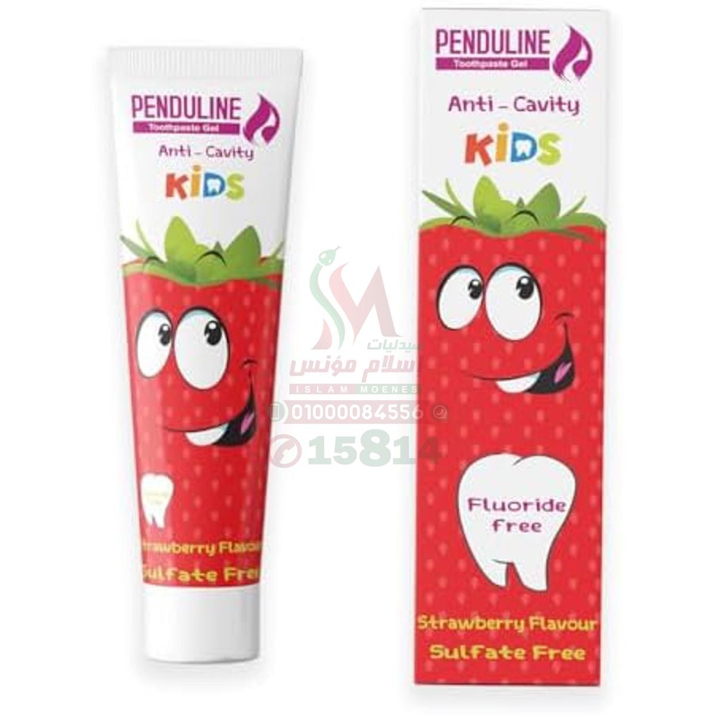 penduline kids anti cavity toothpaste gel strawber