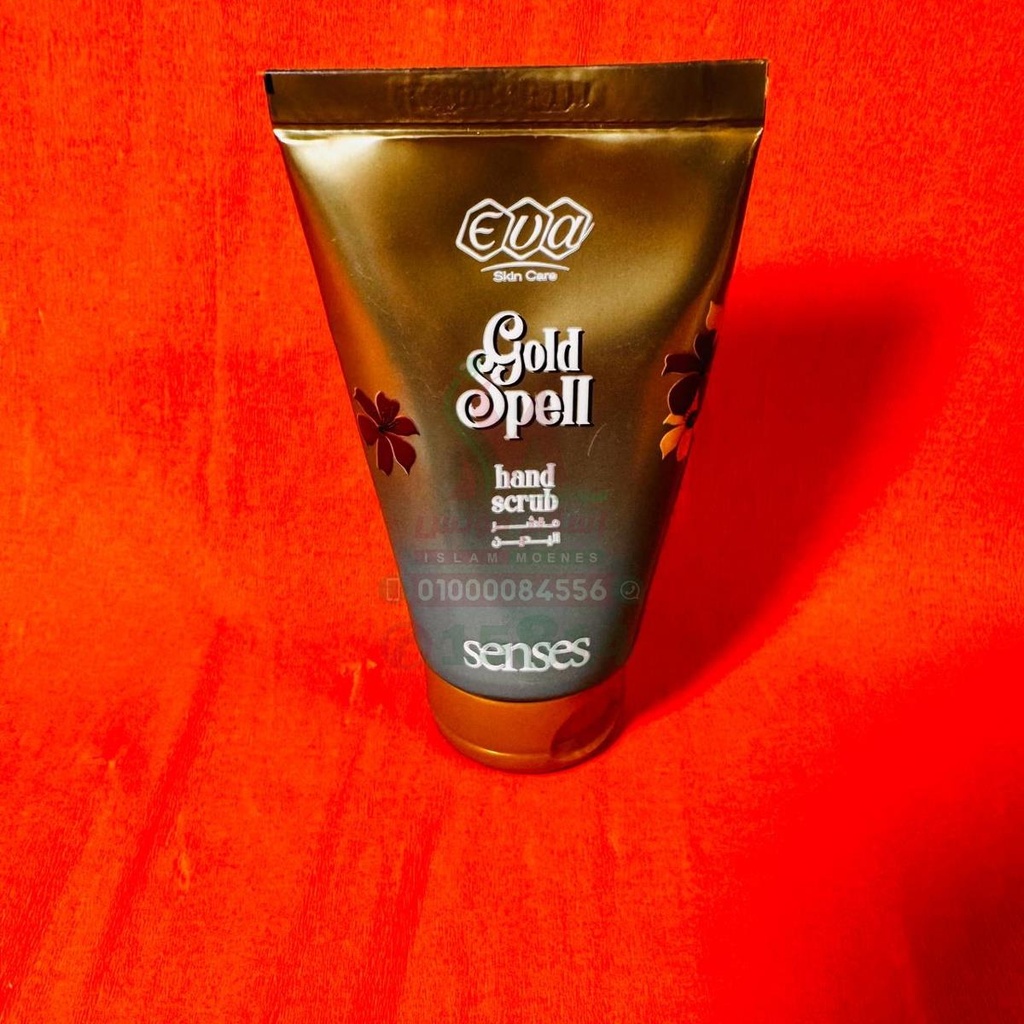 [80199] EVA SKIN CARE SENSES HAND SCRUB GOLD SPELL 50 ML - ايفا سكين كير سينسز مقشر اليدين جولد سبيل لإزالة خلايا ال | جلد الميتة وتنعيم البشرة 50 مل