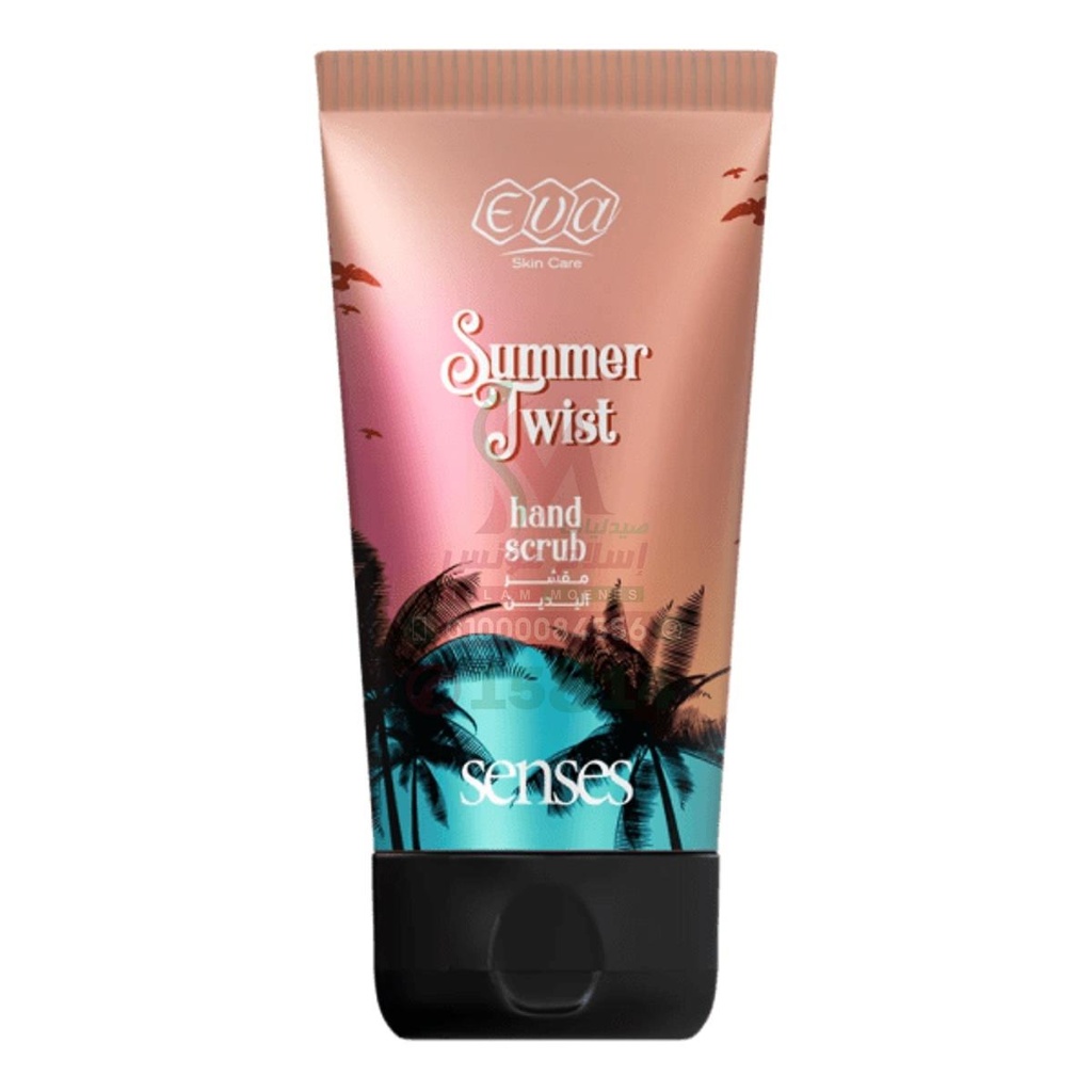 [80197] EVA SKIN CARE SENSES HAND SCRUB SUMMER TWIST 50 ML - ايفا سكين كير سينسز مقشر اليدين سمر تويست لإزالة خلايا ال | جلد الميتة وتنعيم البشرة 50 مل