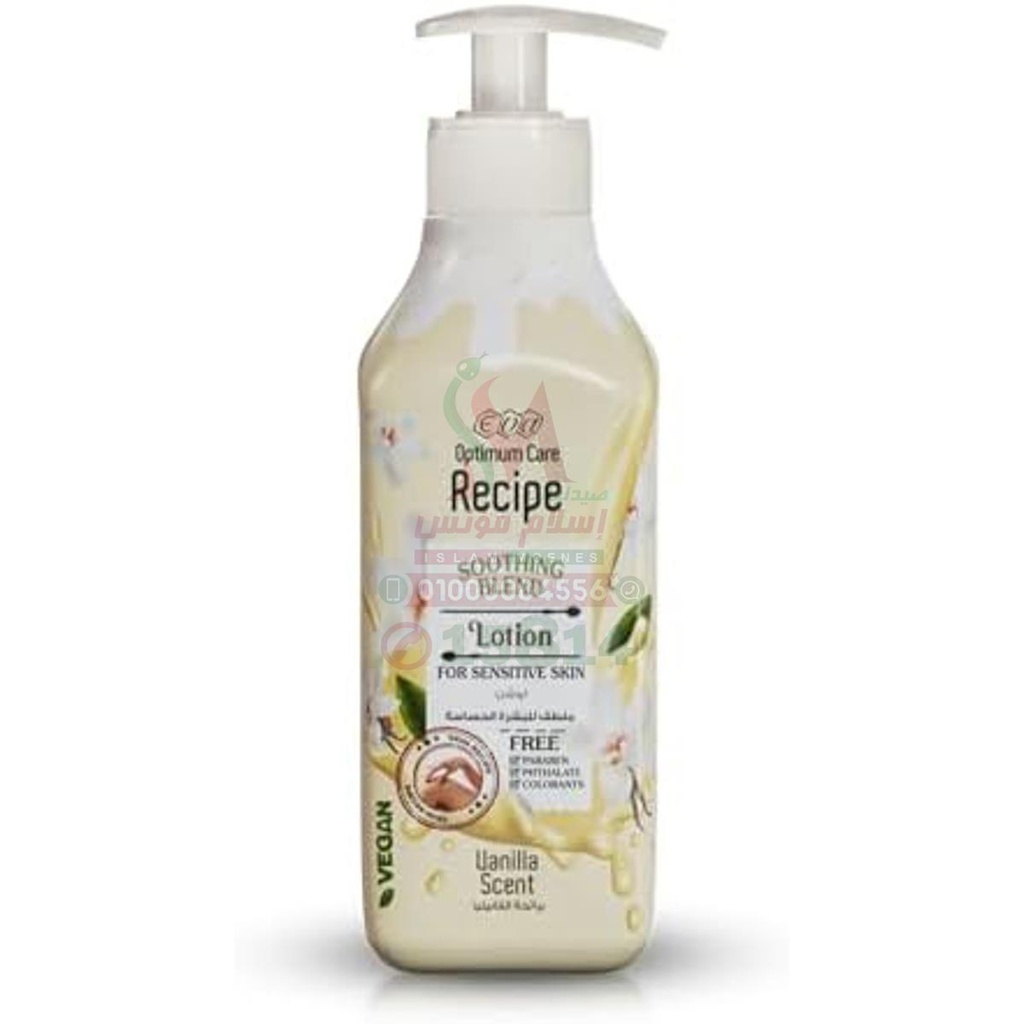 [80096] EVA RECIPE SENSITIVE SKIN VANILLA LOTION 370 ML - ايفا ريسبي بلسم برائحة المارشميلو | لترطيب وتنعيم الشعر وفك التشابك 350 مل