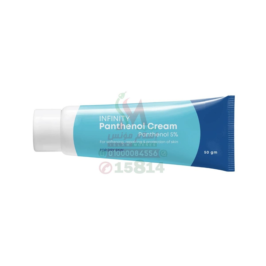 [79983] infinity panthenol cream 50 gm