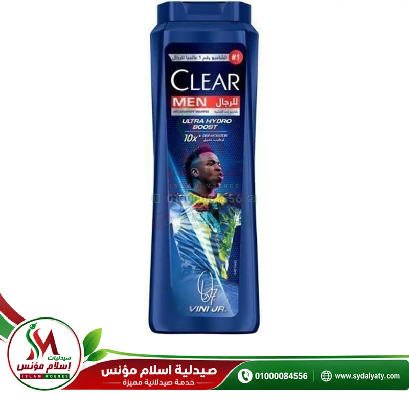 [63754] CLEAR MEN ULTRA HYDROBOOST DEEP HYDRATE SHAMP 360 ML - كلير للرجال الترا هيدروبوست | 360 مل | شامبو | لمحاربة القشرة وترطيب الفروة
