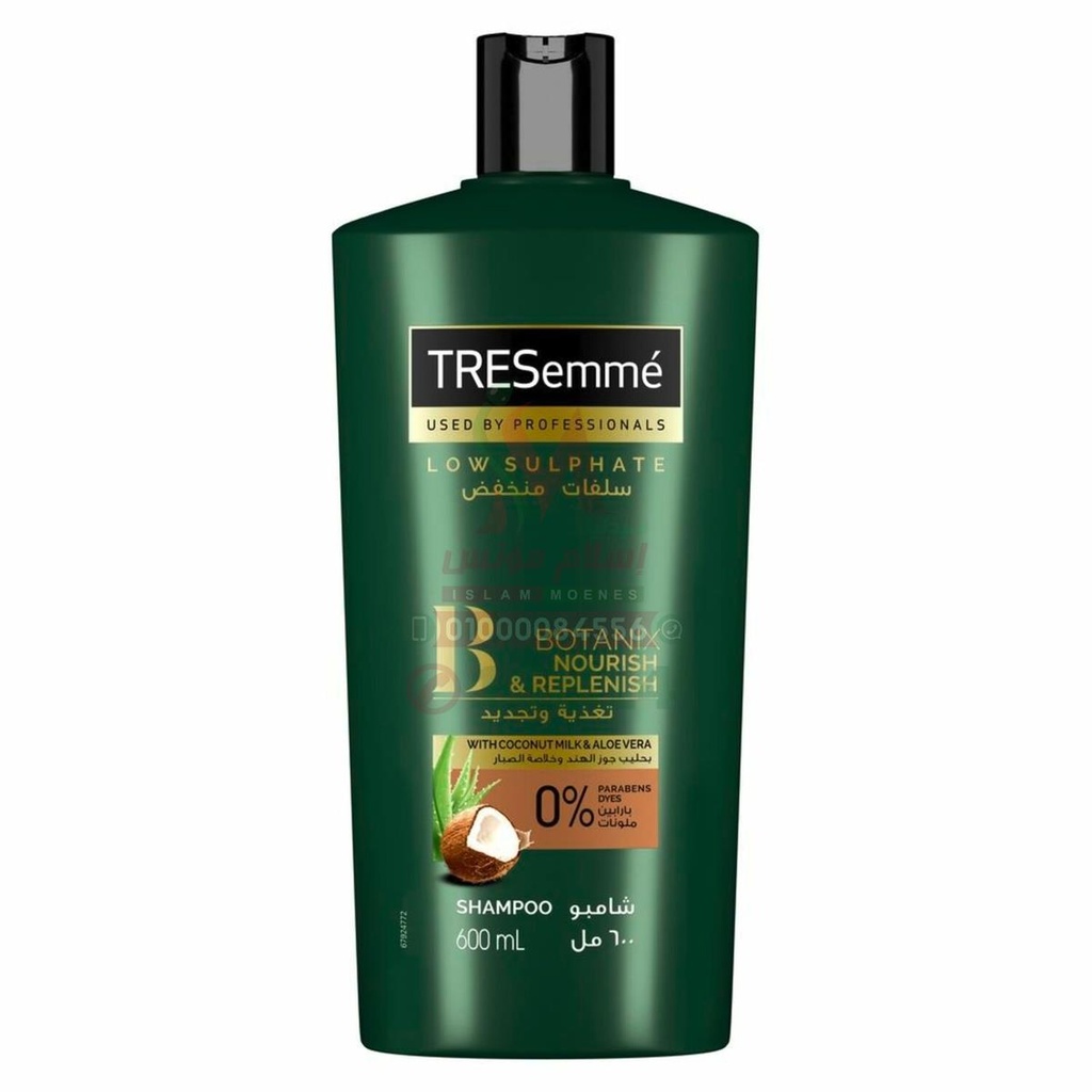 [79687] tresemme shampoo coconut 600 ml