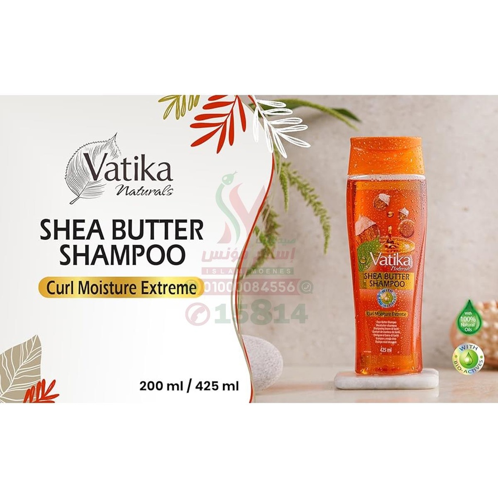 [80030] vatika shea butter shampoo orang 425ml
