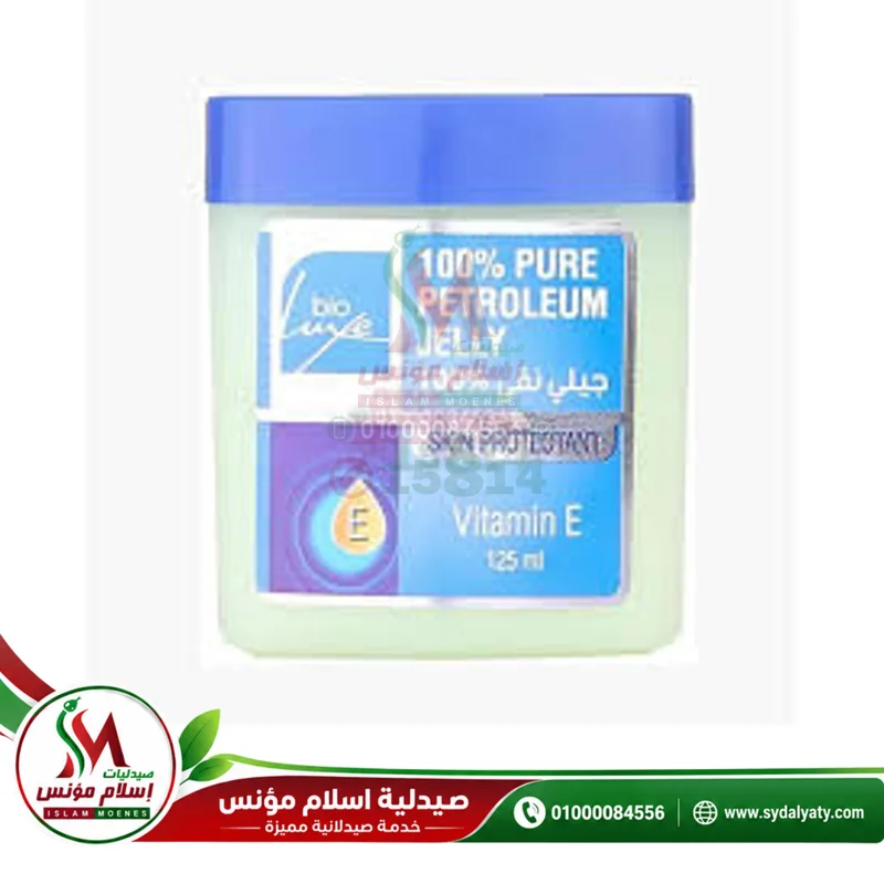 [52288] BIO LUXE VASELINE PETROLEUM JELLY 125 ML - بايو لوكس فازلين | 125 مل | مرهم | منع الجفاف وحماية البشرة