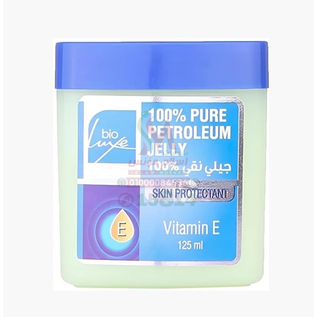 [52288] BIO LUXE VASELINE PETROLEUM JELLY 125 ML - بايو لوكس فازلين | 125 مل | مرهم | منع الجفاف وحماية البشرة