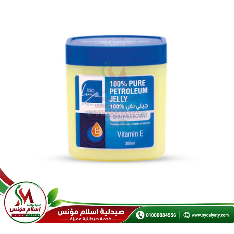 [80036] BIO LUXE VASELINE PETROLEUM JELLY 300 ML - بايو لوكس فازلين | 300 مل | مرهم | ترطيب الجلد وحماية البشرة