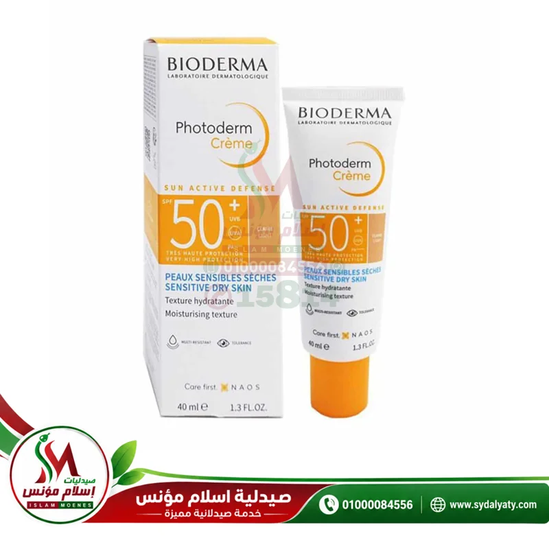 [73344] BIODERMA PHOTODERM CREAM SPF 50 INVISIBLE 40 ML - بيوديرما فوتوديرم | 40 مل | كريم غير مرئي | واقي شمس فائق الحماية للبشرة