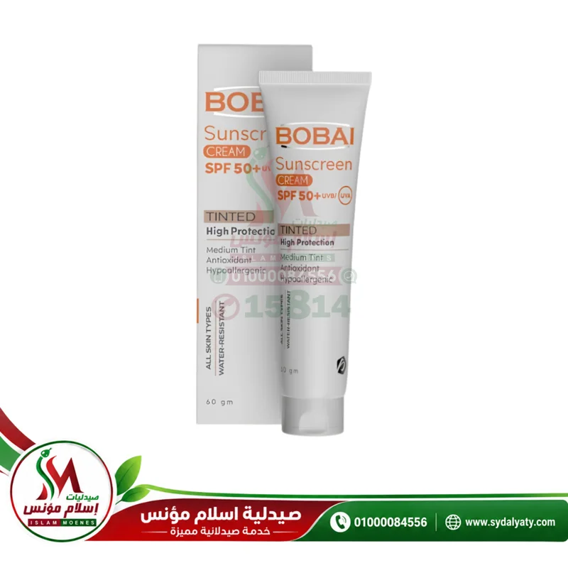 [79749] BOBAI SUNSCREEN CREAM SPF 50 TINTED 60 GM - بوباي صن سكرين | 60 جم | كريم ملون | حماية وتوحيد لون البشرة