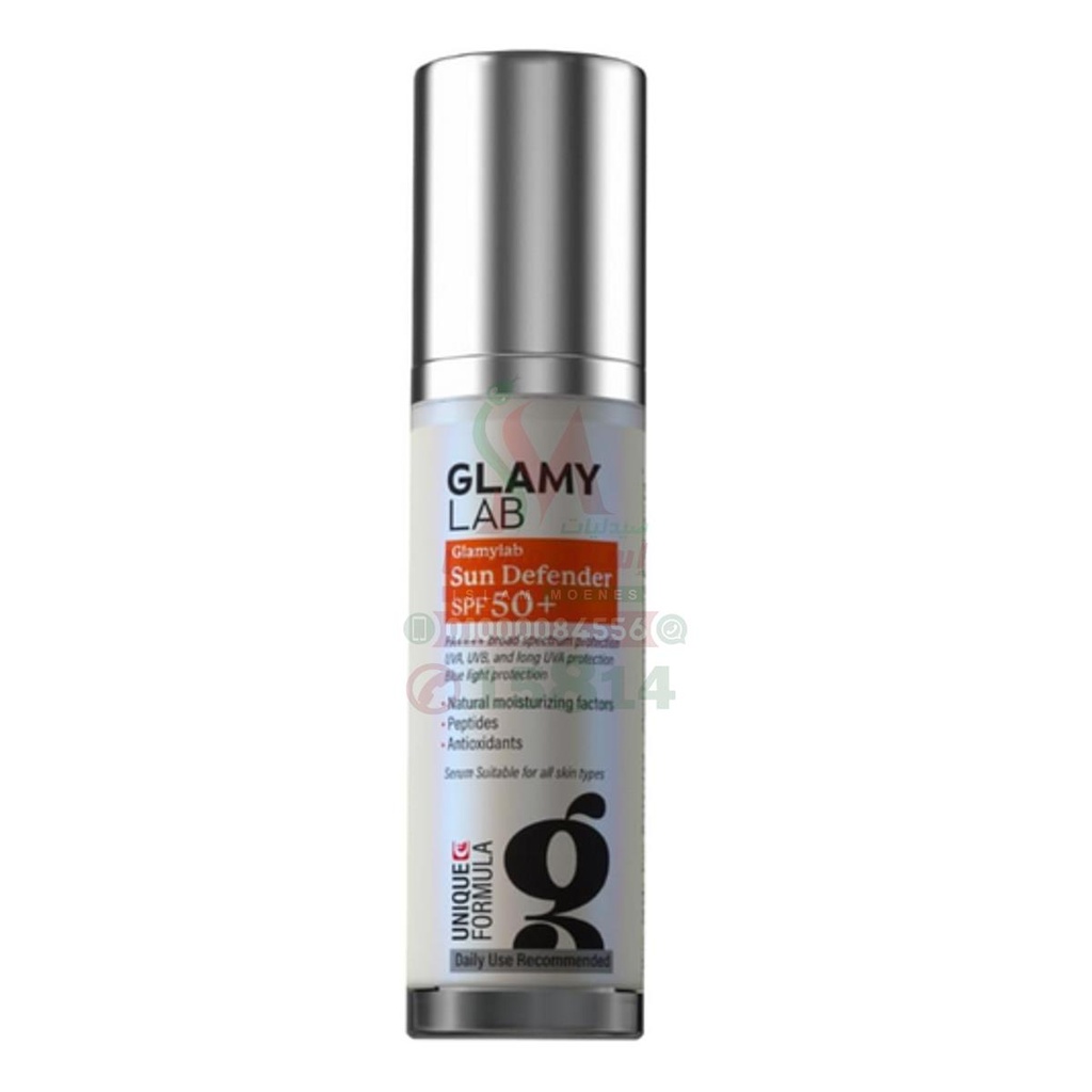 [79985] glamy lab sun defender spf50+ 50ml