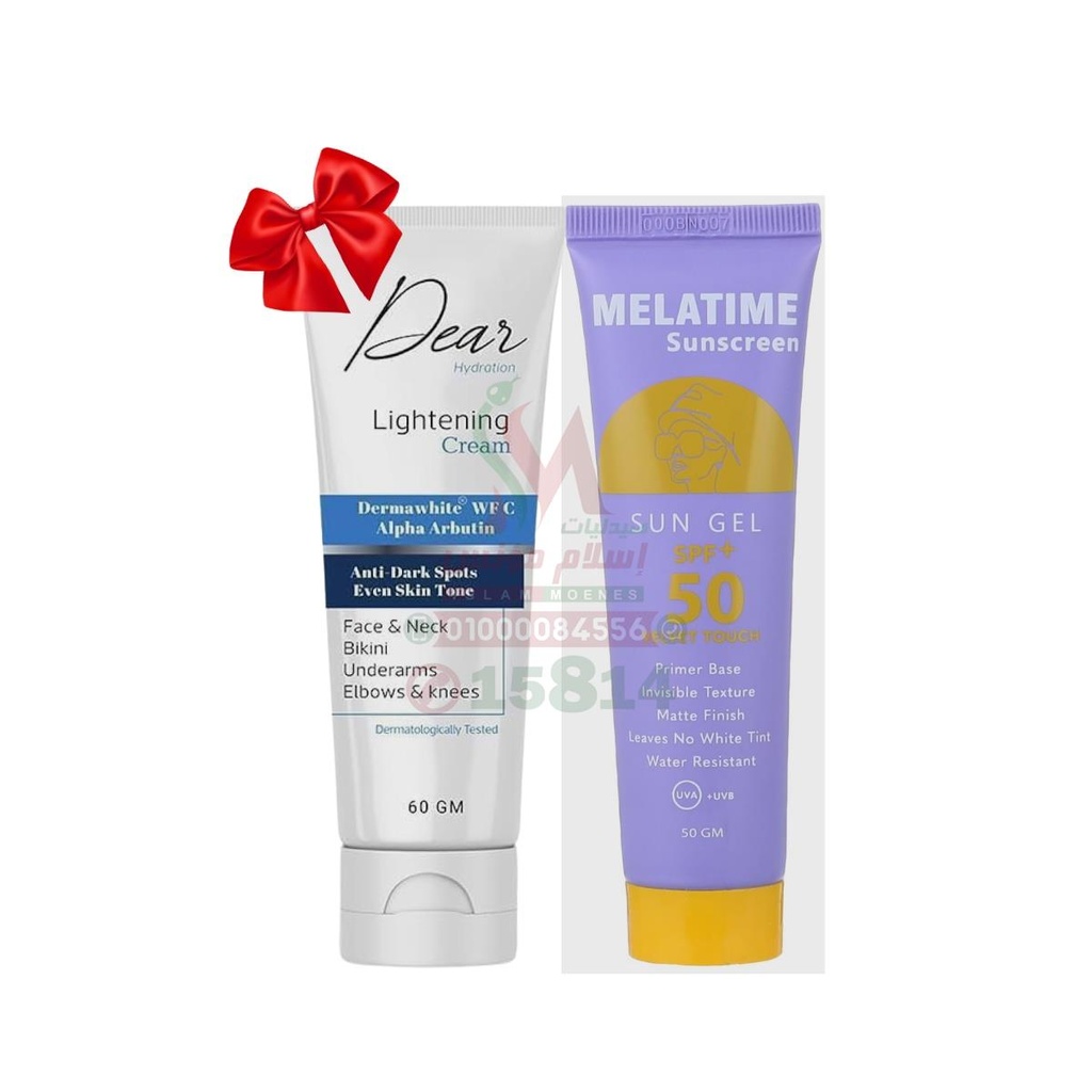 [79605] melatime spf cream gel and lightening cream