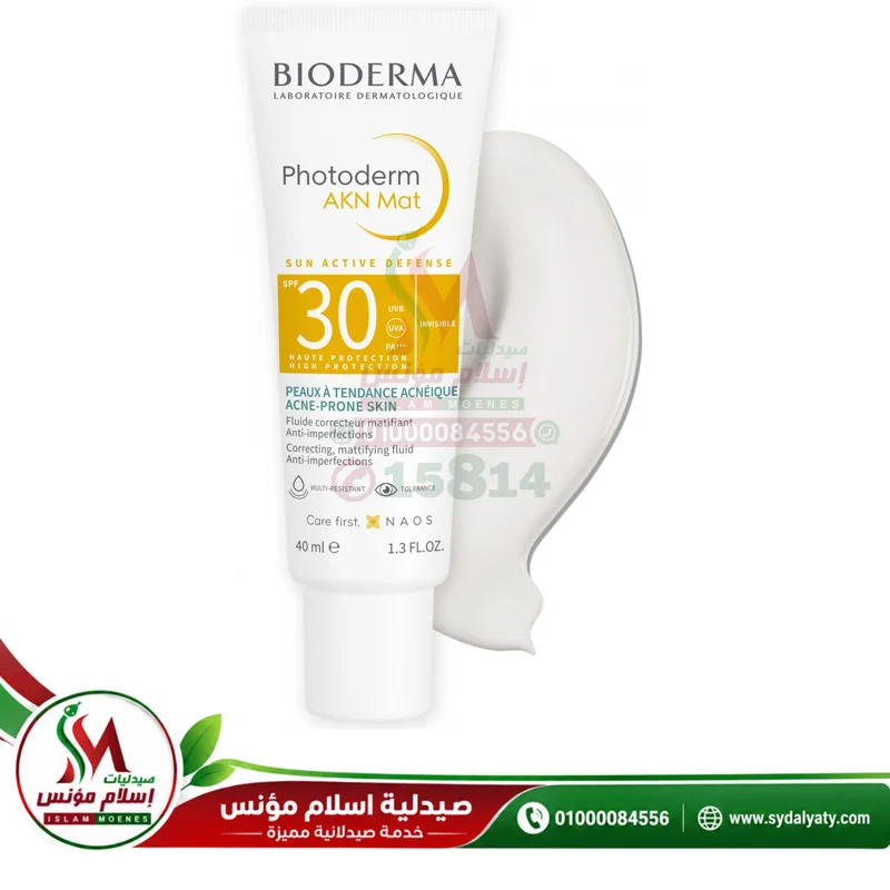 [12305] BIODERMA PHOTODERM AKN MAT SPF 30 40 ML - بيوديرما فوتوديرم اكن مات | 40 مل | سائل واقي شمس | تنظيم الدهون ومنع اللمعان