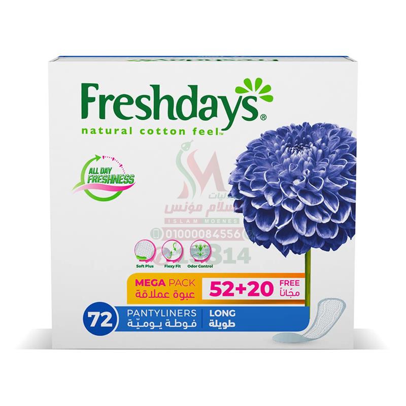 PRIVATE fresh days long scented 2*1 52+20