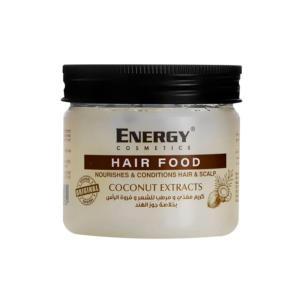 [80045] ENERGY HAIR FOOD CREAM 200 ML COCONUT - انيرجي هير فود | كريم بجوز الهند | لتغذية وترطيب الشعر الجاف والتالف 200 مل