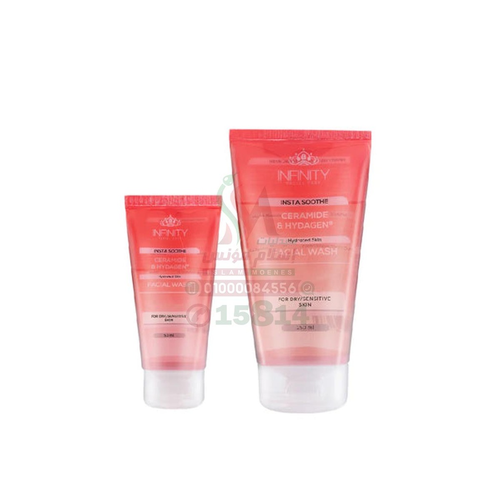 infinity insta soothe facial wash offer 150-50ml