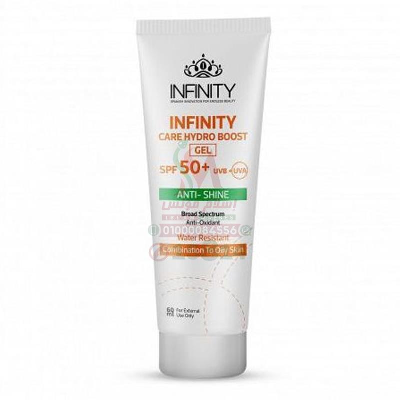 [79824] Infinity oil control suscreen gel-Cream 50 ml