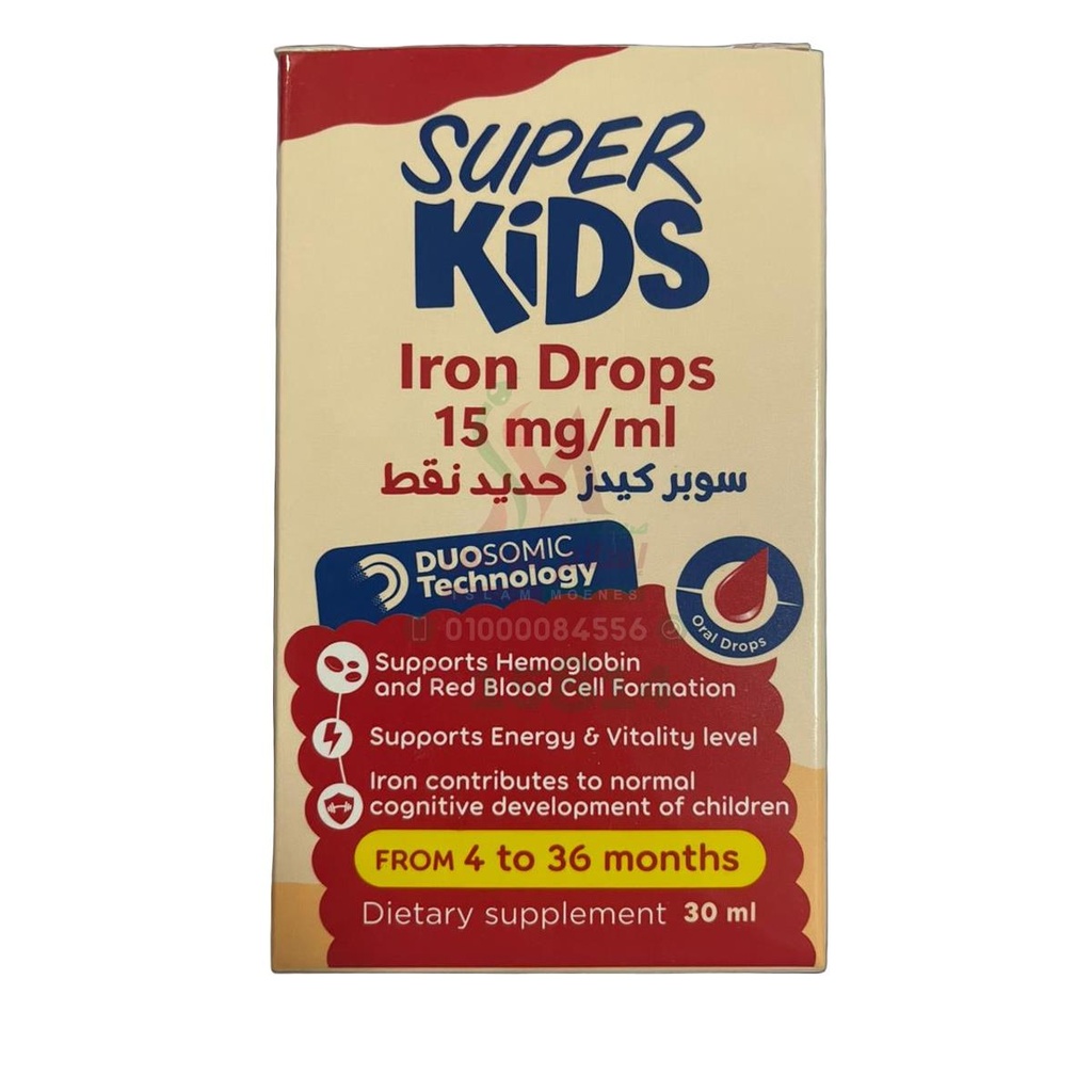 [80290] super kids iron drops 30ml