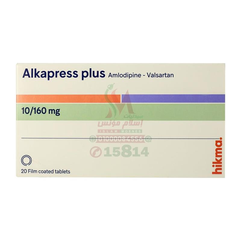 ALKAPRESS PLUS 10-160 MG 14 TAB - الكابرس بلس 10-160 مجم | اقراص | لعلاج ارتفاع ضغط الدم وحماية القلب