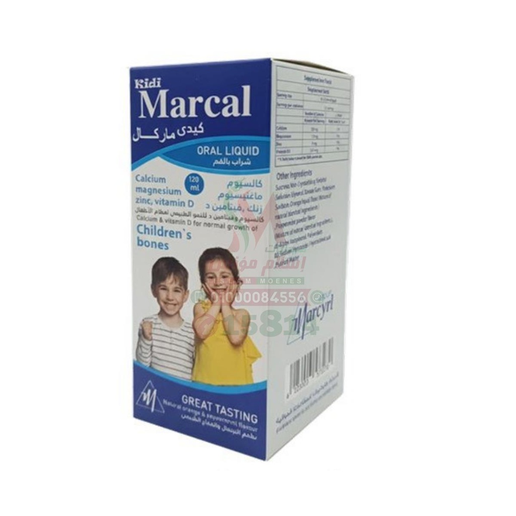 [80309] kidi marcal oral liquid 120 ml