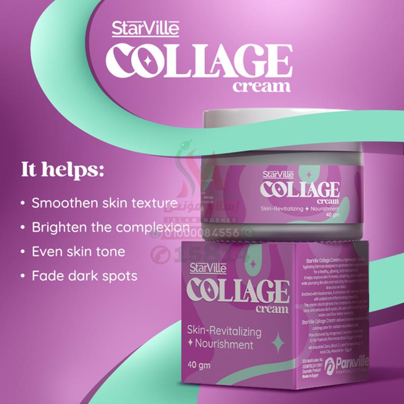 [80363] STARVILLE COLLAGE CREAM 40GM