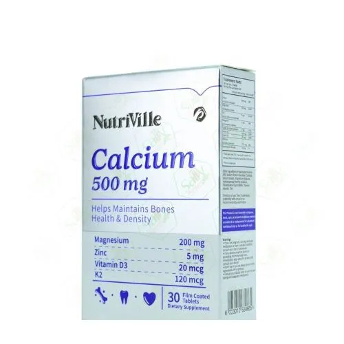 NUTRIVILLE Calcium 500mg - نوتريفيل كالسيوم | 30 قرص | اقراص | لدعم العظام والوقاية من الهشاشة