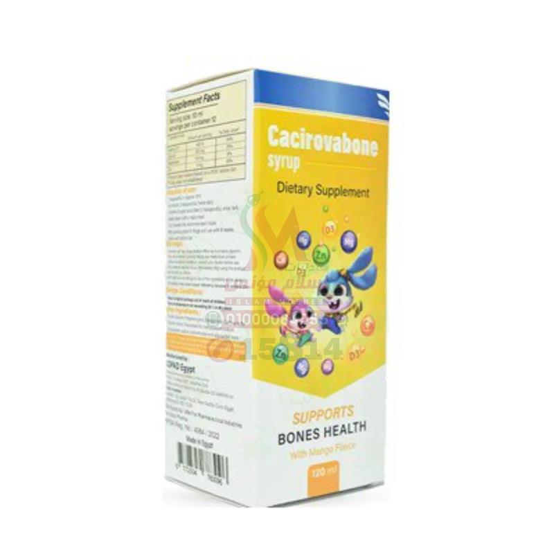 [80508] CACIROVABONE SYRUP 120 ML - كاسيروفابون | شراب | مكمل غذائي لتقوية العظام والاسنان ومد الجسم بالكالسيوم والفيتامينات