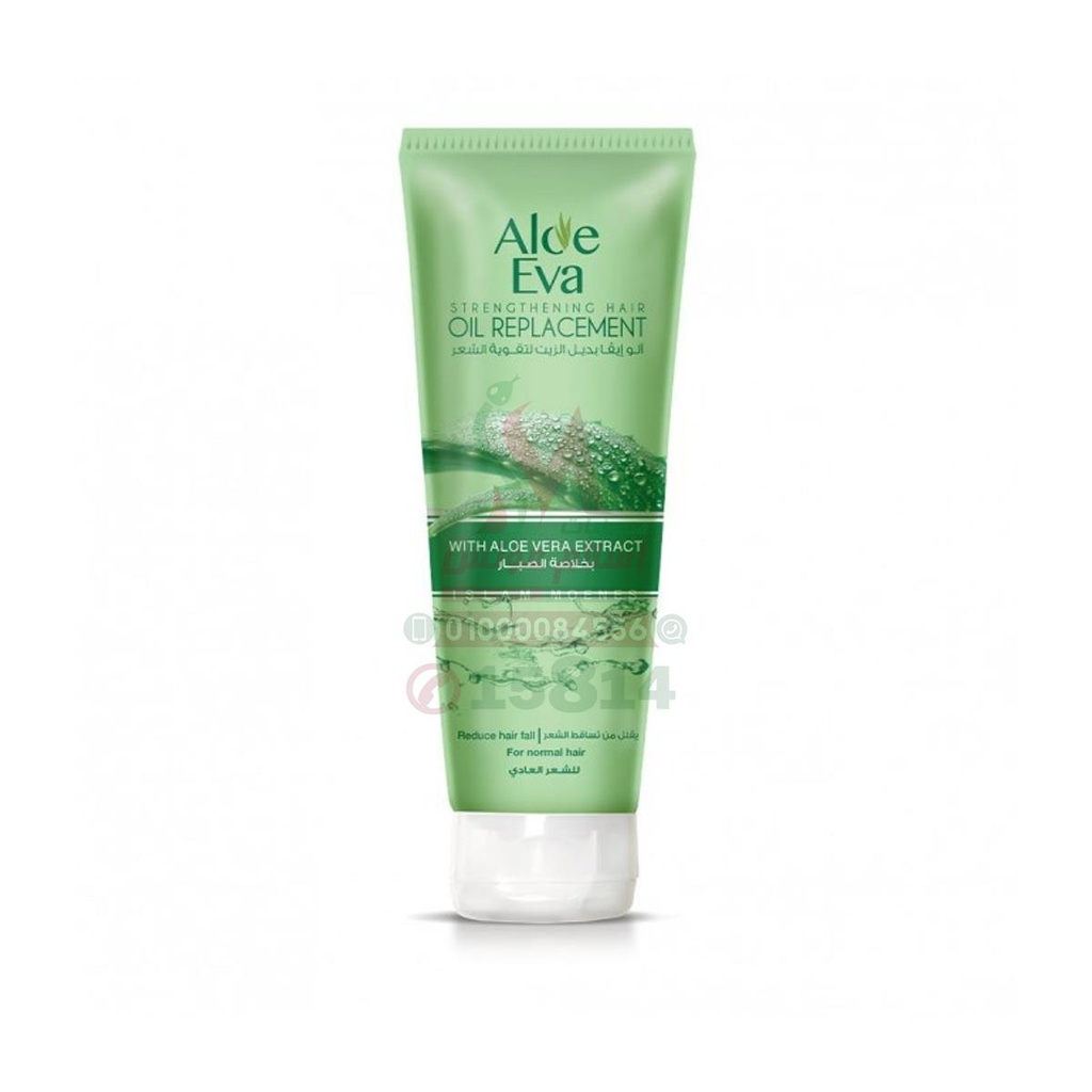 ALOE EVA OIL REPLACEMENT FOR NORMAL HAIR 250 ML - الو إيفا بديل الزيت للشعر العادي | لتغذية وتقوية الشعر