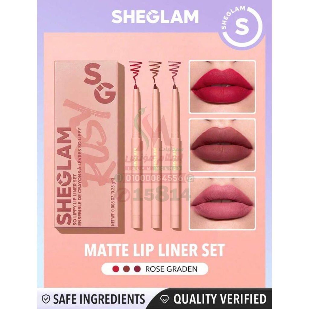 SHEGLAM lip liner set rosy 0.25-3