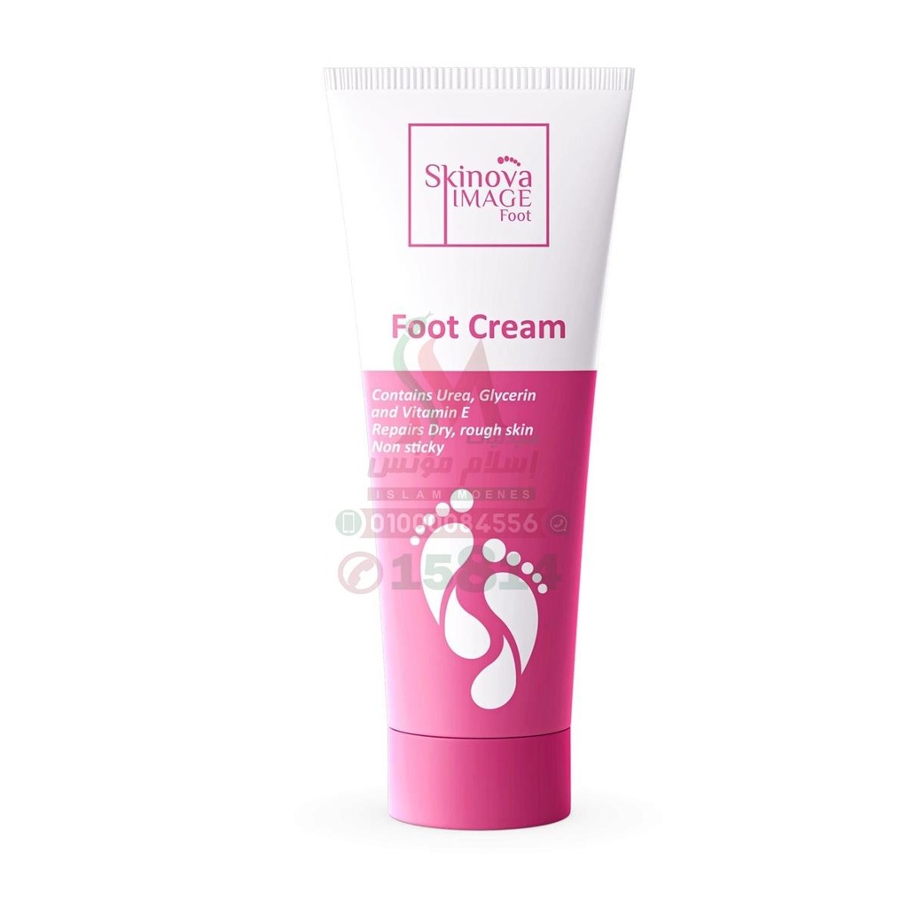 skinova image foot cream 75ml