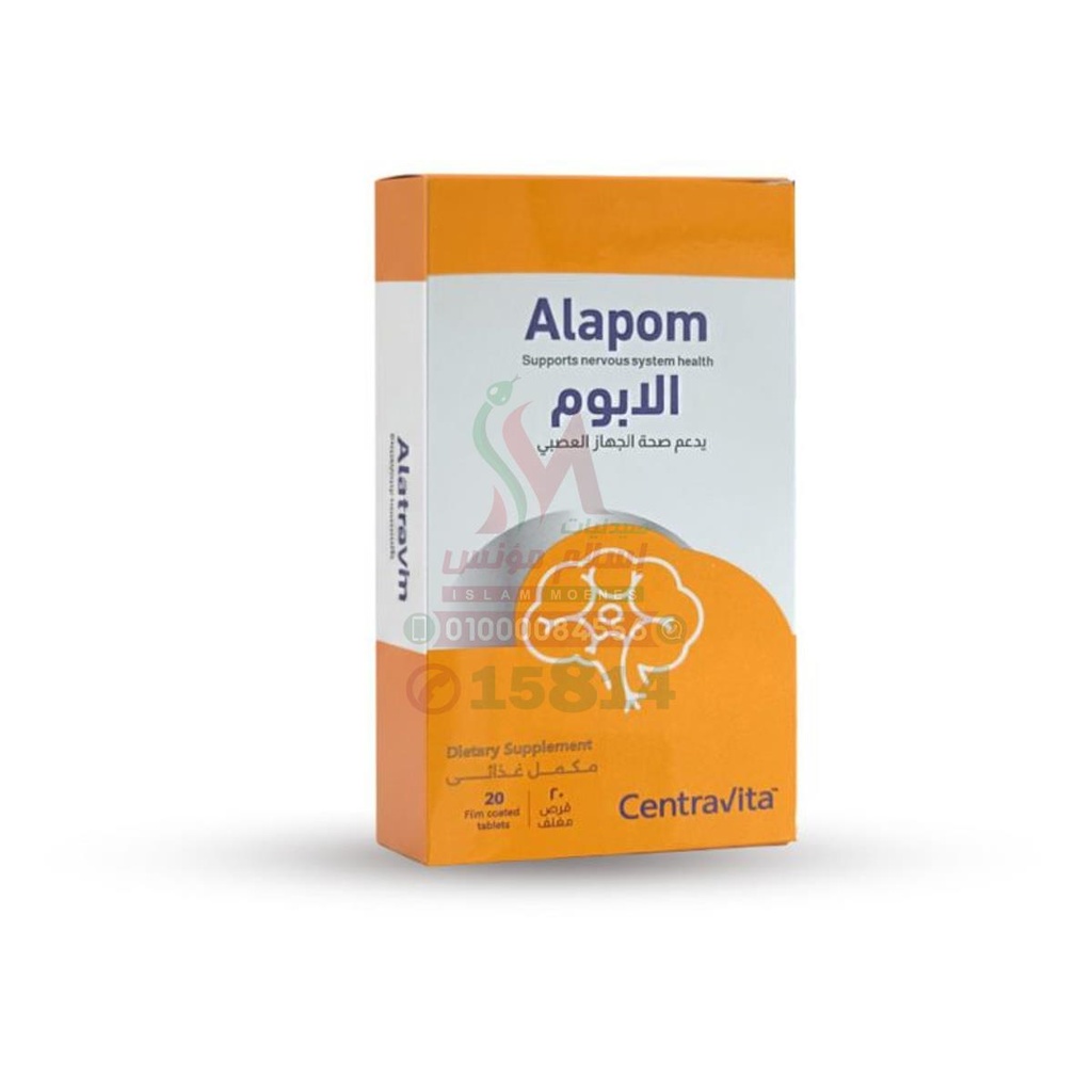 alapom 20 tablet