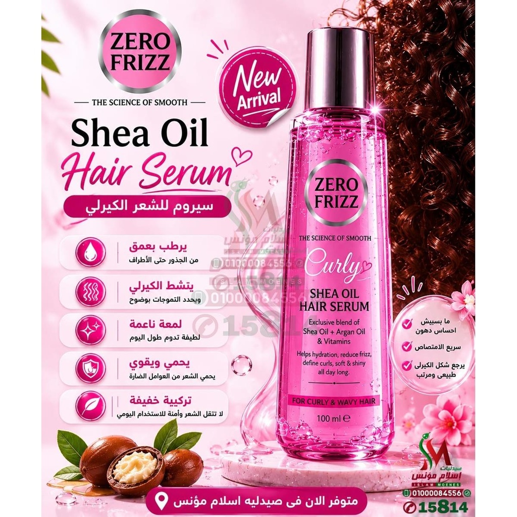 ZERO FRIZZ curly HAIR SERUM 148 ML