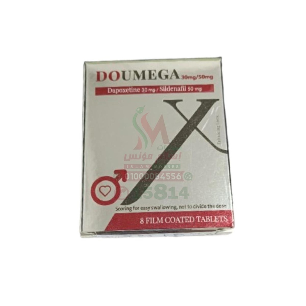 [80646] doumega 30-50mg 8tab