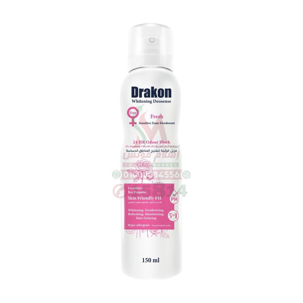 drakon whitening sensitive zone deo fresh 150ml