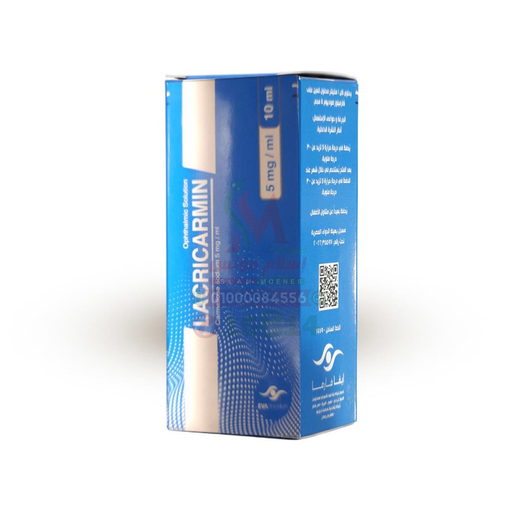 Lacricarmin 5mg-10ml drop