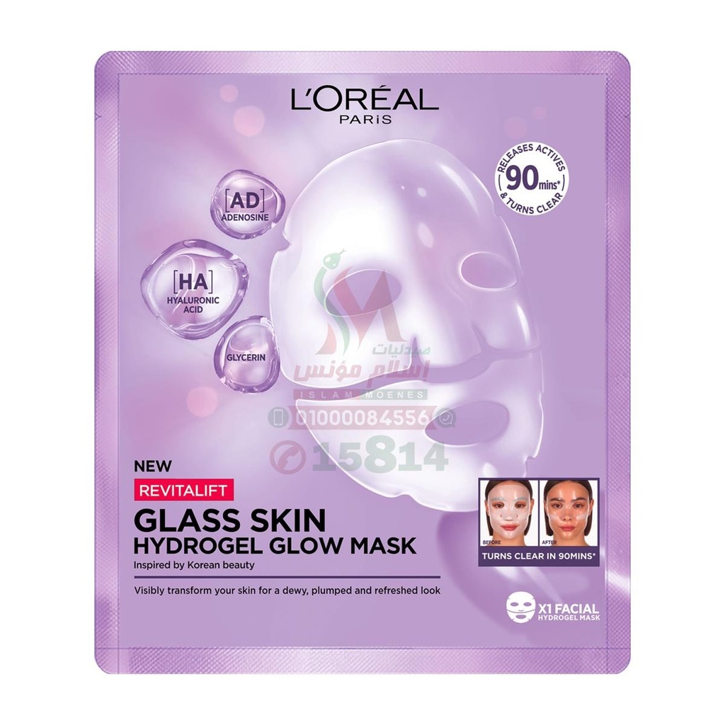 LOREAL REVITALIFT GLASS SKIN HYDROGEL MASK 25GM