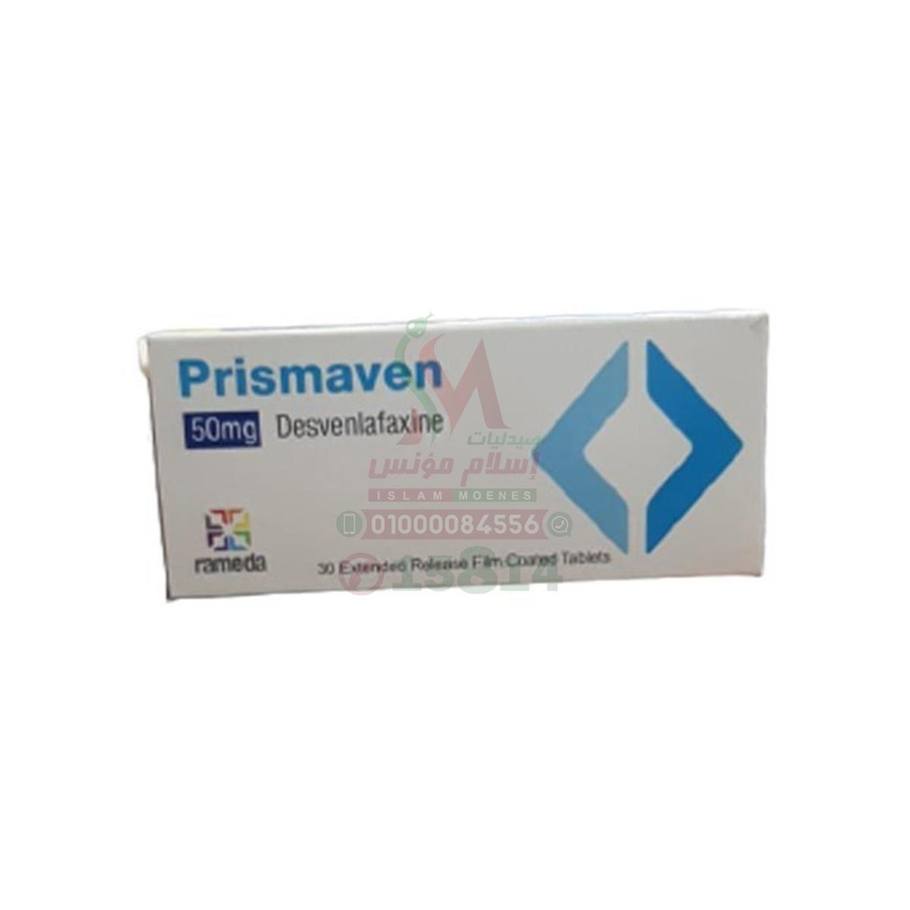 prismaven 50mg 30extended