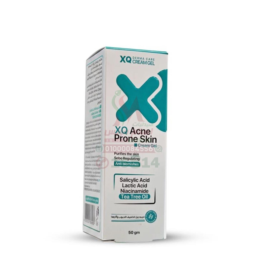 [80616] XQ acne prone skin cream gel 50gm