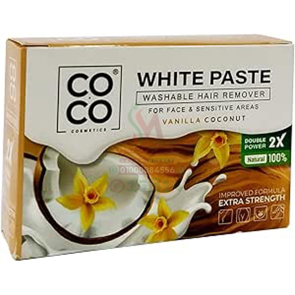 [80724] COCO WHITE PASTE VANILLA COCONUT - كوكو وايت فانيليا وجوز الهند | 100 جم | معجون اسنان | لتبييض الاسنان وانعاش الفم