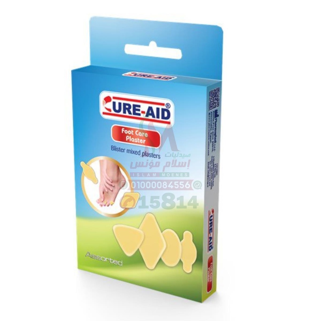 [80716] CURE AID FOOT CARE PLASTER - كيور ايد لاصقة العناية بالقدم | 5 قطع | لاصقة | لحماية وعلاج قروح القدم