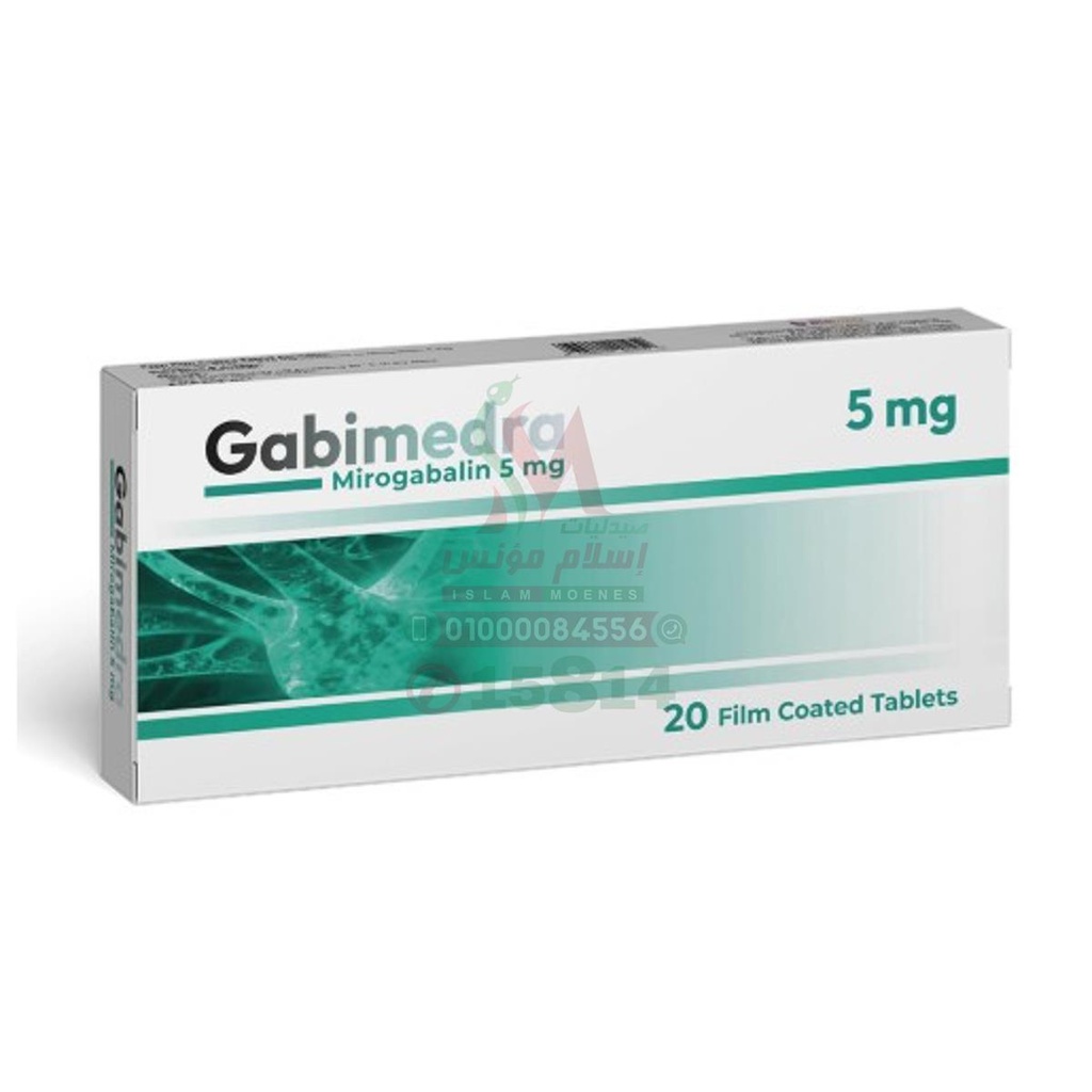 [80715] gabimerda 5mg 20 tab