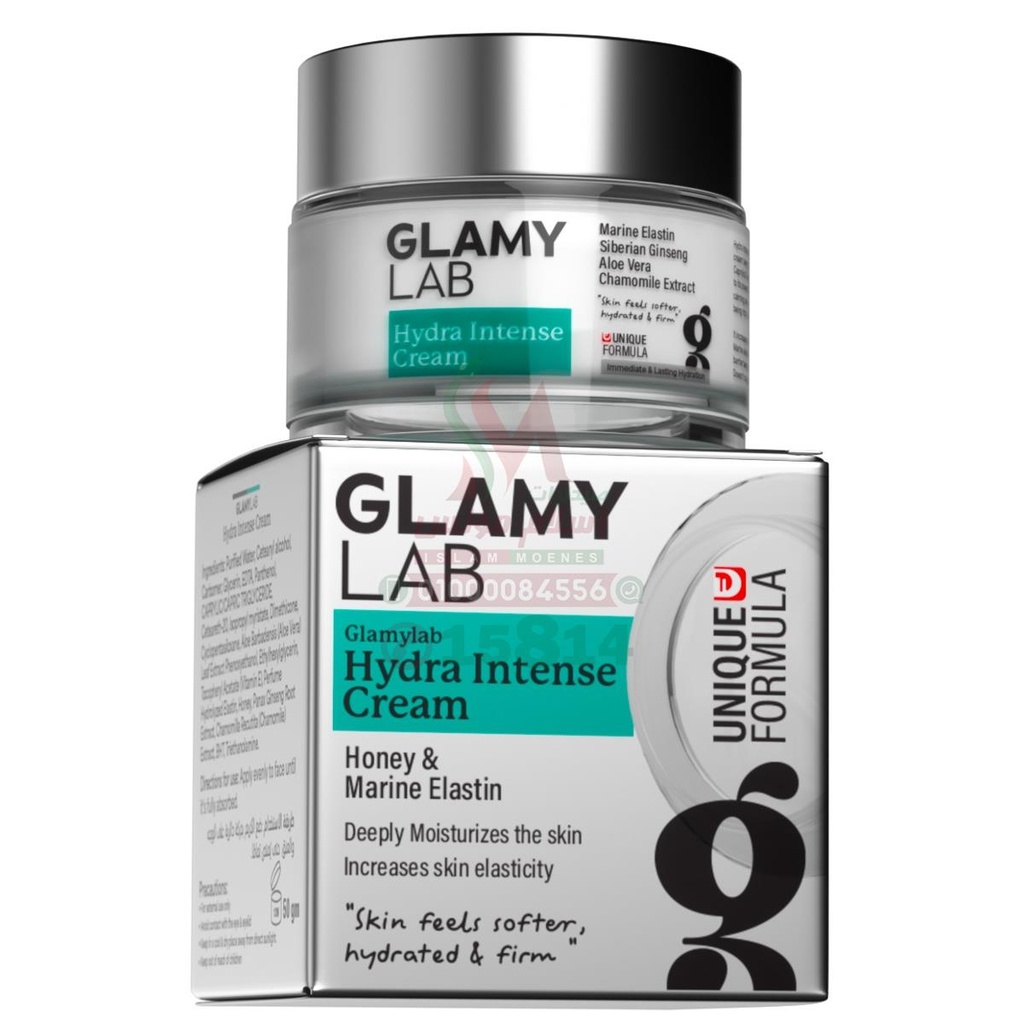 [80700] GLAMY LAB HYDRA INTENSE CREAM 100GM
