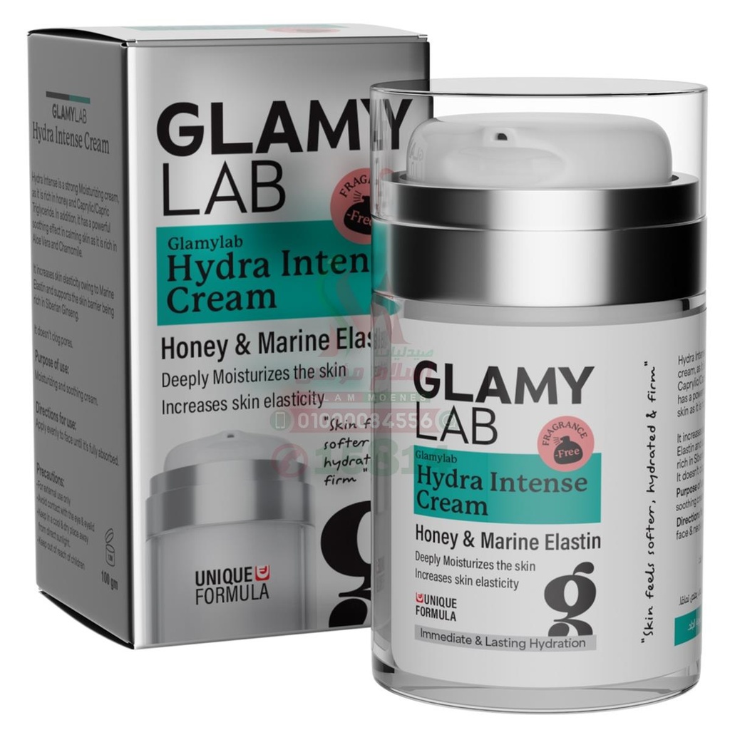 [80699] GLAMY LAB HYDRA INTENSE CREAM 100GM fragrance free