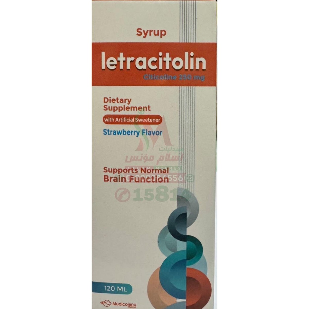 letracitolin 120ml syrup