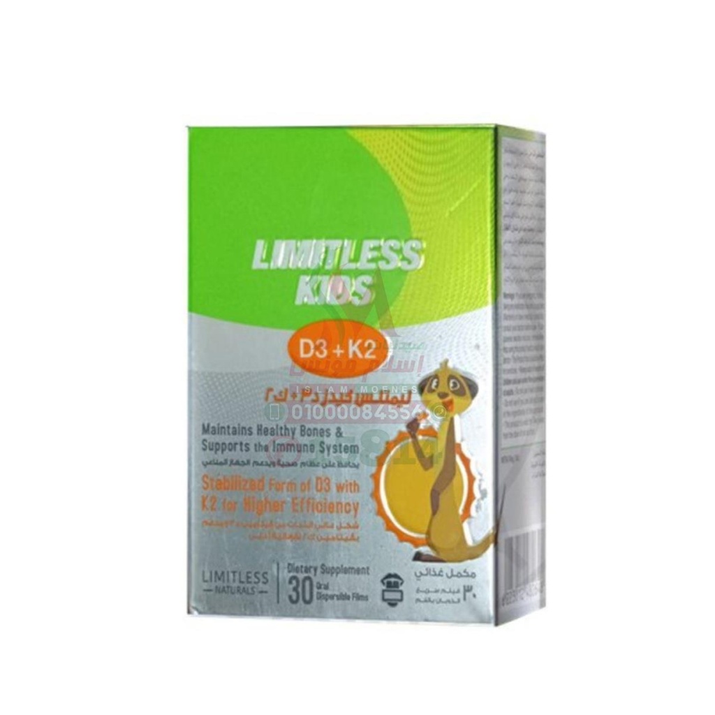 limitless ossofortin d3 k2 30 film