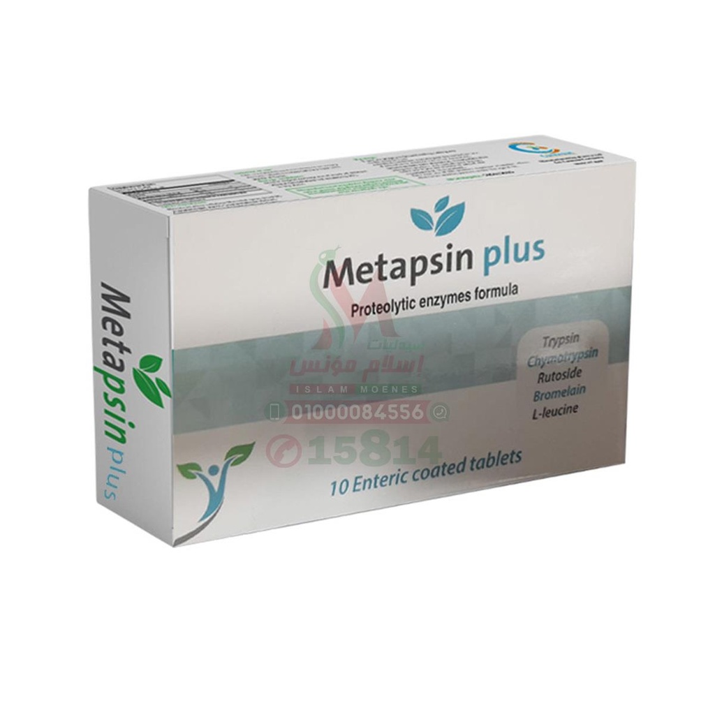 [80696] Metapsin plus 10 TAB