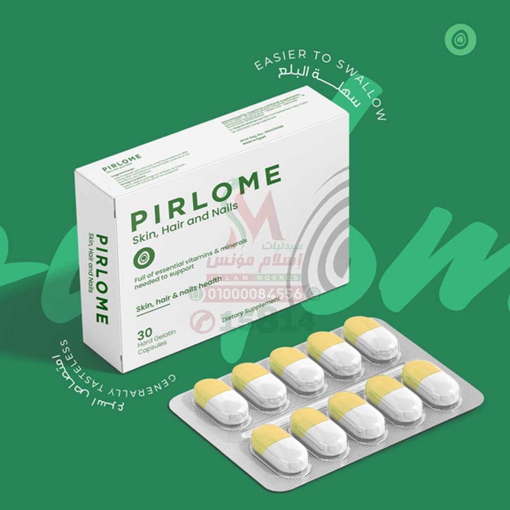 [80691] Pirlome 30caps