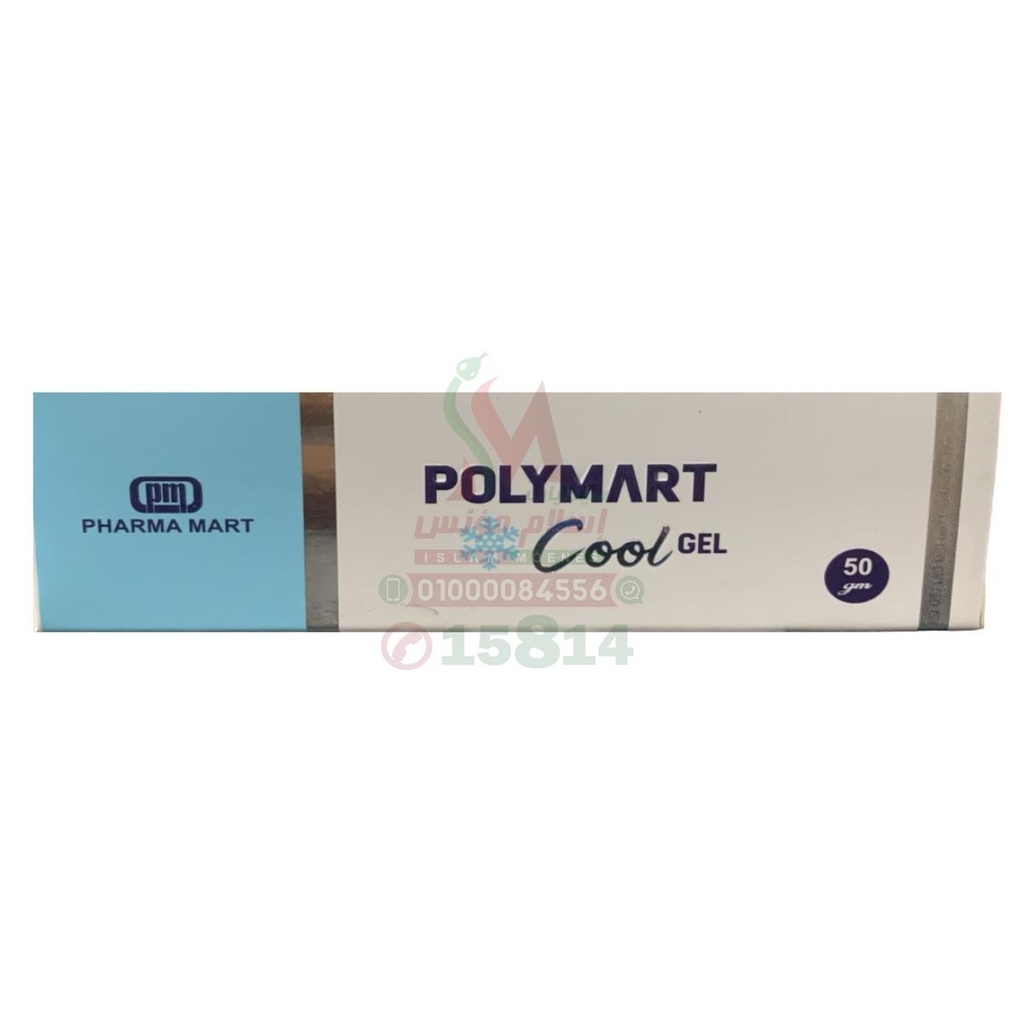 [80719] polymart cool gel 50mg