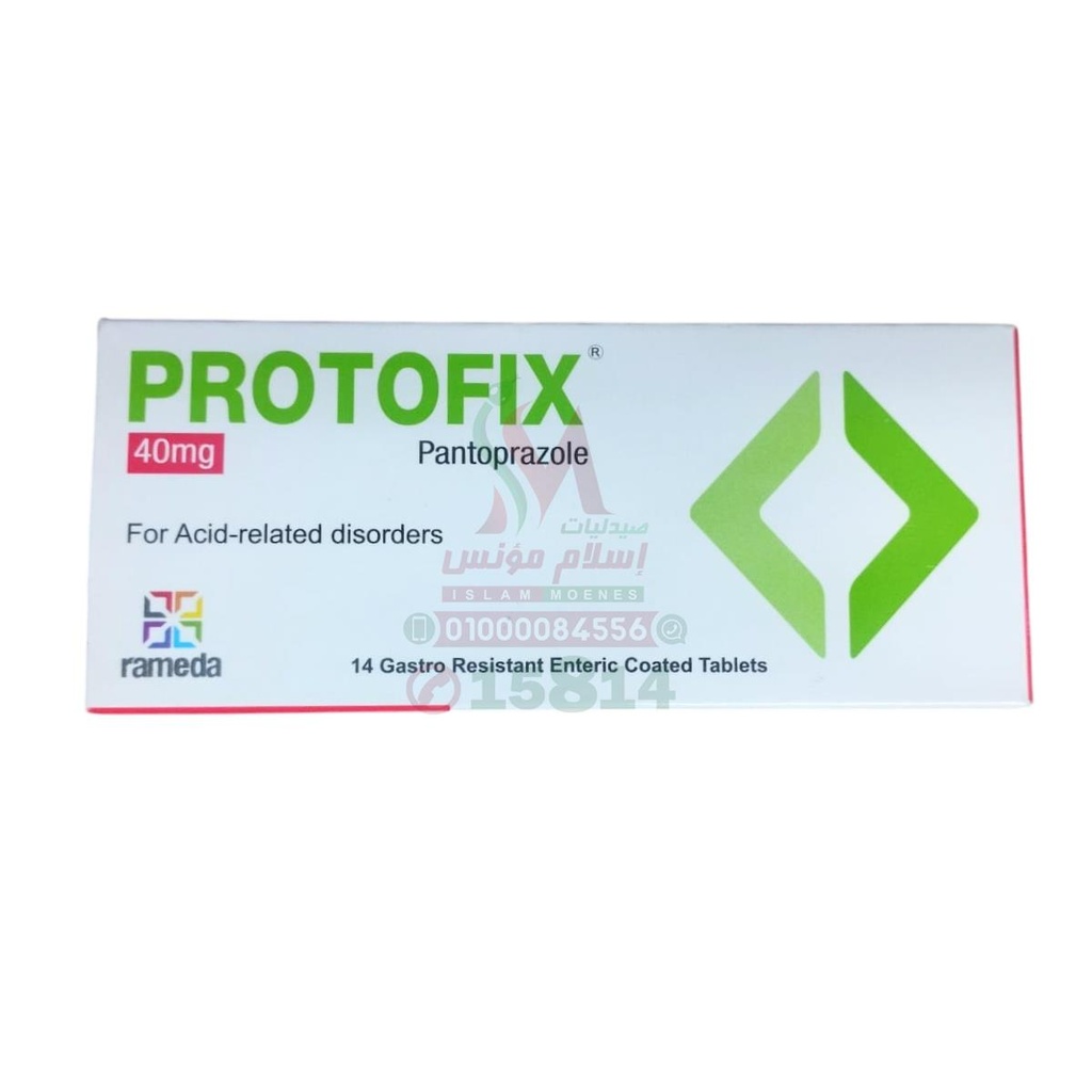 [80712] PROTOFIX 40MG 21 TAB