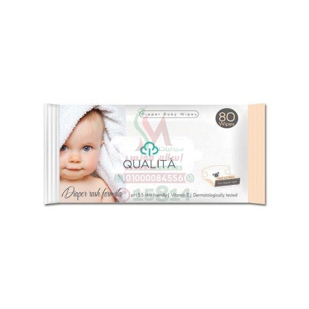 Qualita baby wipes 72wipes